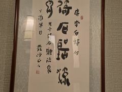 -黔城故事(虎峰别墅店)