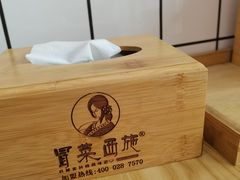 -冒菜西施·非遗冒菜(总店)