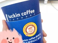 -瑞幸咖啡(7号国际商业中心店)