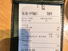 -味太助·银饭食堂(中华城店)