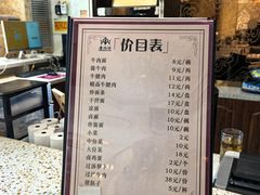 -磨沟沿老字号牛肉面·清真(金港城店)