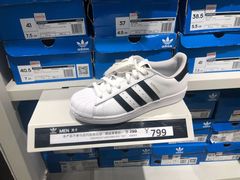 -长沙友阿奥特莱斯