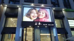 -上禾 HAIR SALON