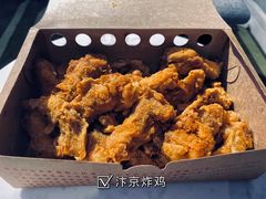-阿捡忭京炸鸡(长沙韭菜园总店)