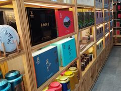 -厦门老字号·旷野茶叶(茶厂直营中山路店)