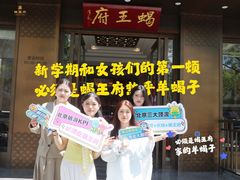 -蝎王府羊蝎子(西直门店)