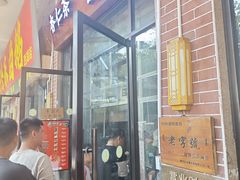 -谢怀亮芝麻茶