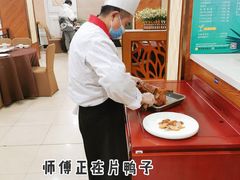 -西安烤鸭店(369烤鸭王店)
