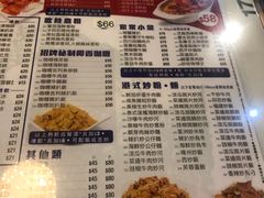 菜单-深仔记茶餐厅(亚士厘道店)