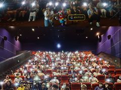 -幸福蓝海国际影城(扬名IMAX店)