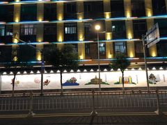 -汕头市小公园