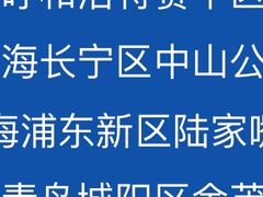 -小米之家(长宁中山公园龙之梦店)