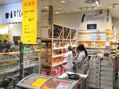 -宜家·瑞典食品屋(四元桥店)