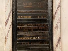 -上海电信博物馆