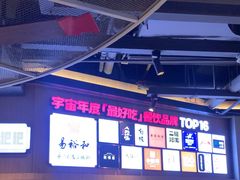 -易裕和·长沙米粉(竹塘西路店)