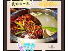 -搓火大都会(广安门总店)