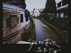 -金山嘴渔村
