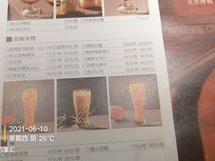 -青年公社烤鸭(蜀山万象汇店)