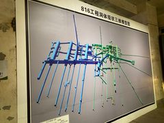 -816工程景区