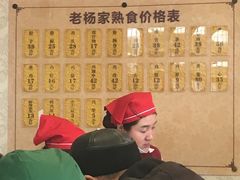 -老杨家熟食店