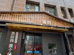 -廉厨干煸鸡·地标名菜(民富园店)
