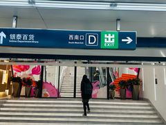 -银泰百货(北京大红门店)
