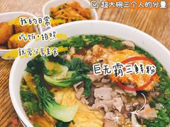 -易裕和·长沙米粉(友谊路店)