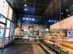 -巴黎贝甜(大宁国际商业广场店)