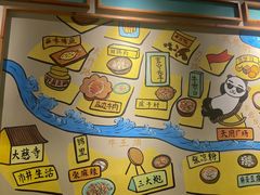 -付掌柜在成都·热炒砂锅集(金禾店)