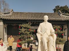 -梅园