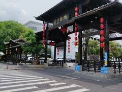 -坂田手造文化街