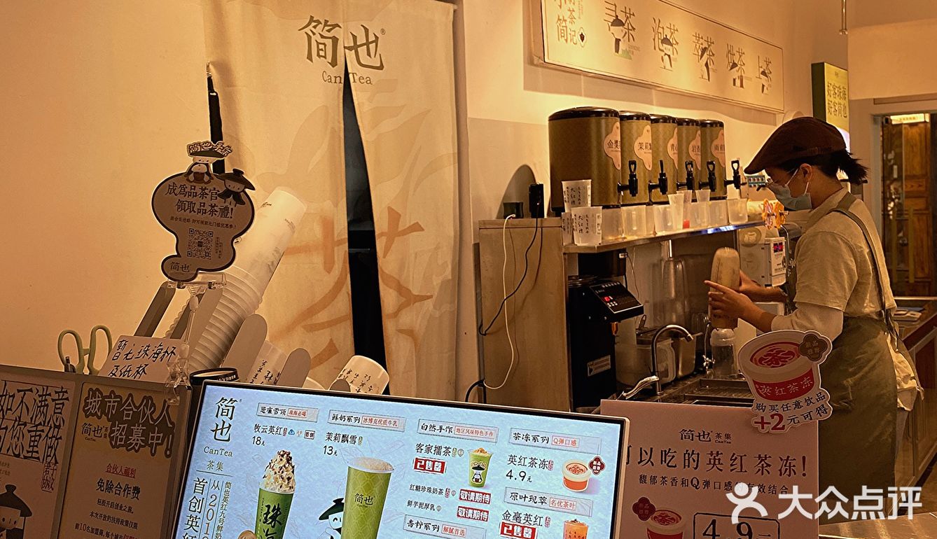 来珠海记得喝这杯茶香奶油顶爆棚的本土奶茶🧋