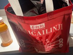 -蔡林记(珞狮南路店)