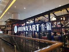 -L.C FLORA花予你(城西银泰城店)