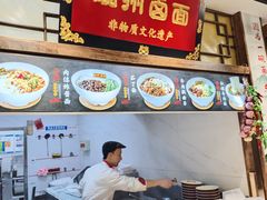 -磁州卤面·地标邯郸菜(97年创始店)