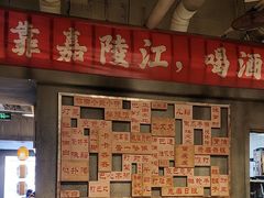 -红九格老火锅(三峡广场店)