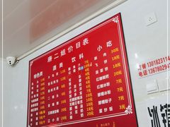 -康二姐串串(中道街店)