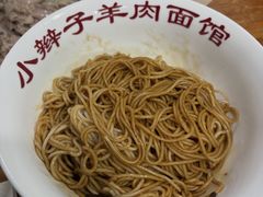 -小辫子羊肉面馆(周东店)