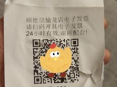 -顺德佬酒楼(愉龙店)