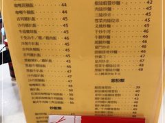 -喜莲咖啡
