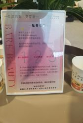 -植蔻妍倍儿专业脱毛·皮肤管理