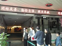 -中影国际影城(宁波江北来福士店)