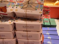 -墨茉点心局(国金街店)