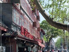 -惠记粉汤羊血(小南门店)