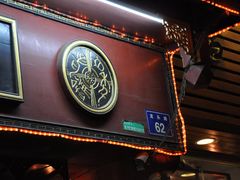 -原巷口鱼丸店(龙头路外卖店)