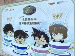 -IPSTAR|潮玩星球(天府广场店)