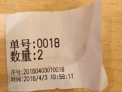 -1点点(文峰广场店)
