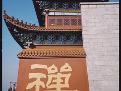 -长沙黑麋峰国家森林公园
