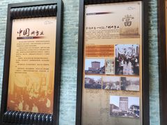 -均和墟历史街区-平和大押