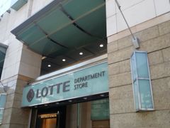 -乐天免税店(明洞店)